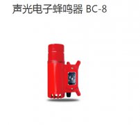 防水聲光報警器TBD-3T-Y與鋼廠用語音聲光報警器PT-SC2-R-220廠家，守護您的安全