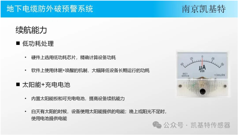 保護膠帶輸送機的TDS-1防溜槽堵塞開關與TDS-EX防爆溜槽堵料開關——您的可靠運輸伙伴