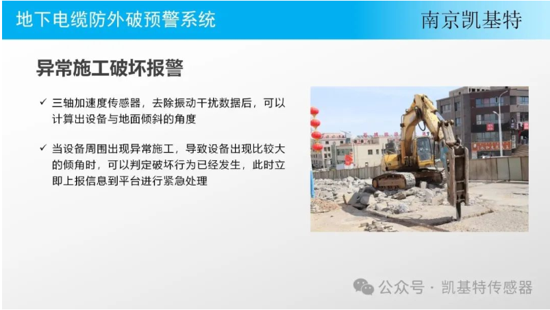 建筑工地地釘，關鍵的建筑基礎設施