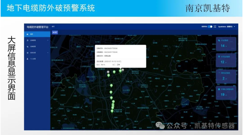 地釘安全裝置，保障施工安全的重要工具